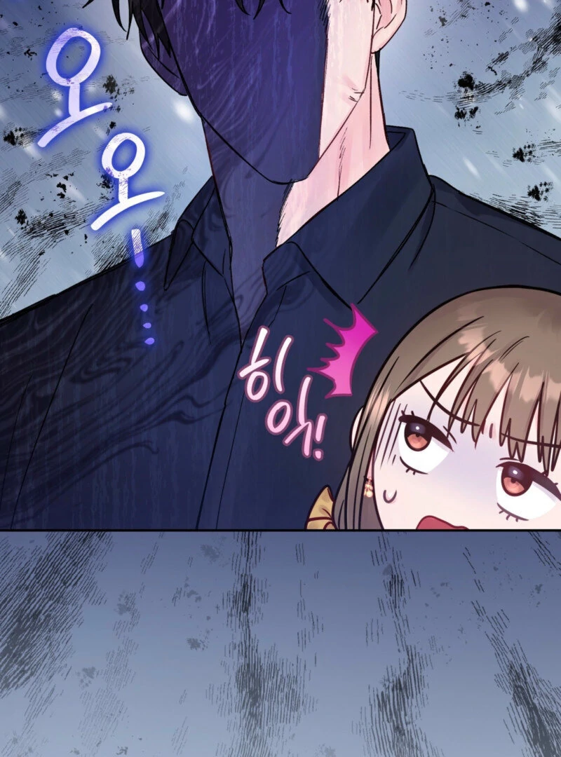 A Dangerous Friend of My Brother Chapter 11 - page 111