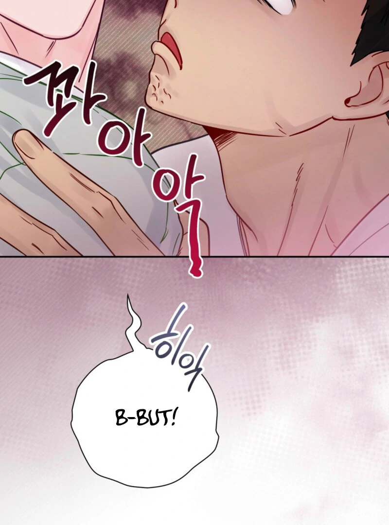 A Dangerous Friend of My Brother Chapter 11 - page 115