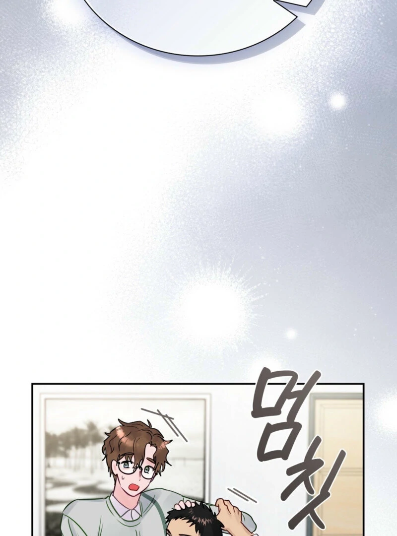 A Dangerous Friend of My Brother Chapter 11 - page 118
