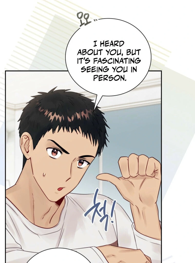 A Dangerous Friend of My Brother Chapter 11 - page 12