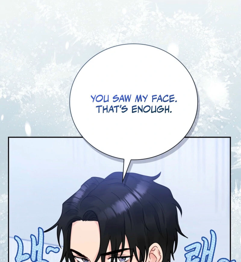 A Dangerous Friend of My Brother Chapter 11 - page 26