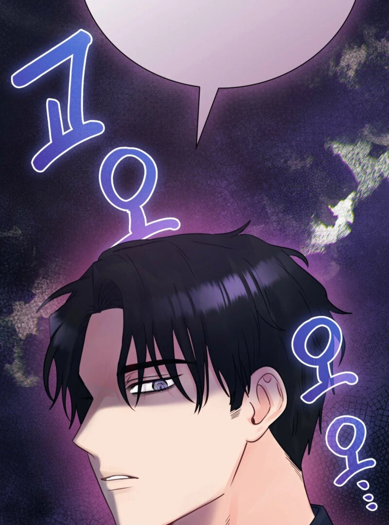 A Dangerous Friend of My Brother Chapter 12 - page 34