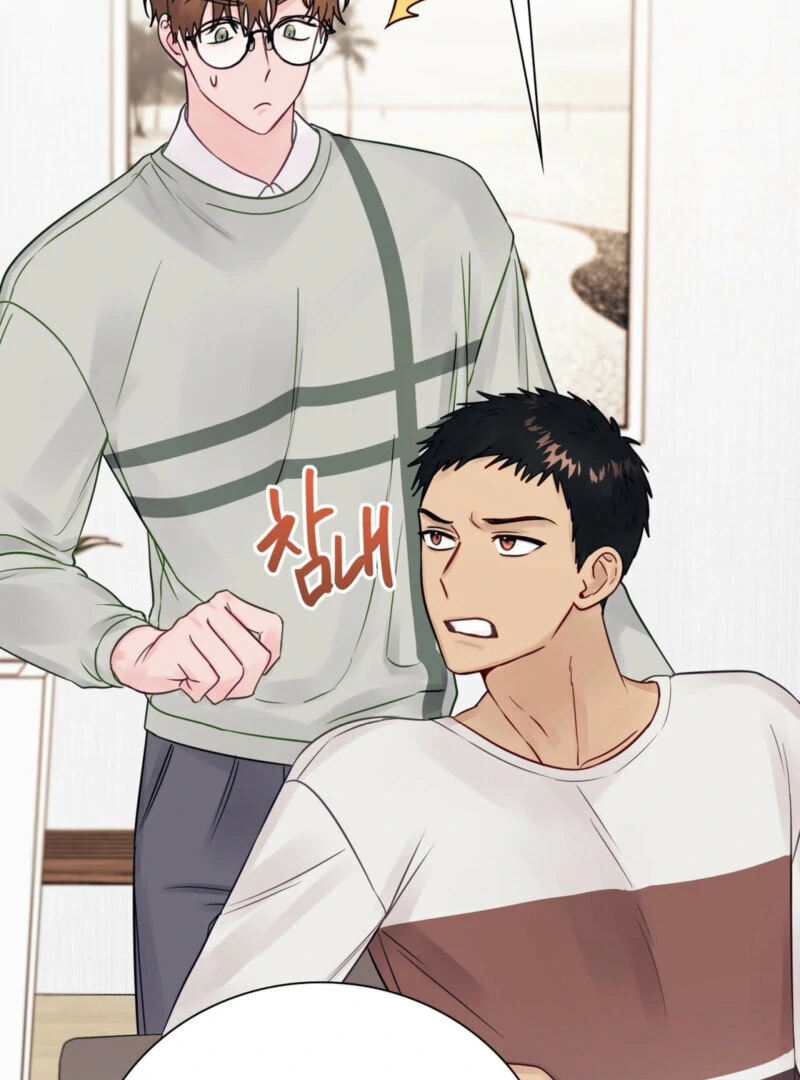 A Dangerous Friend of My Brother Chapter 12 - page 42