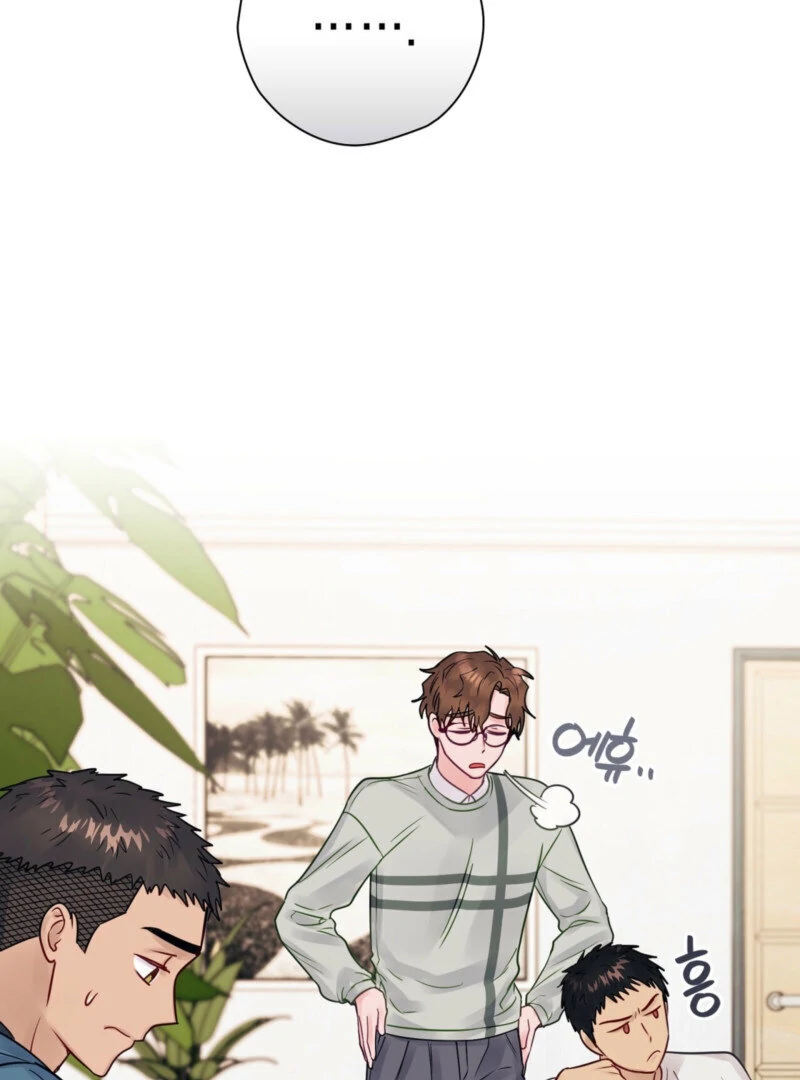 A Dangerous Friend of My Brother Chapter 12 - page 50