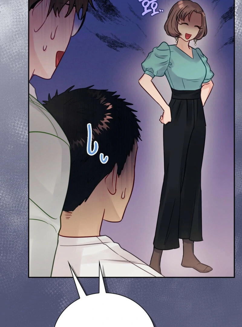 A Dangerous Friend of My Brother Chapter 12 - page 72