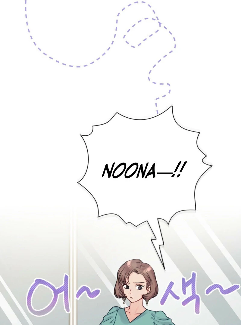 A Dangerous Friend of My Brother Chapter 12 - page 78