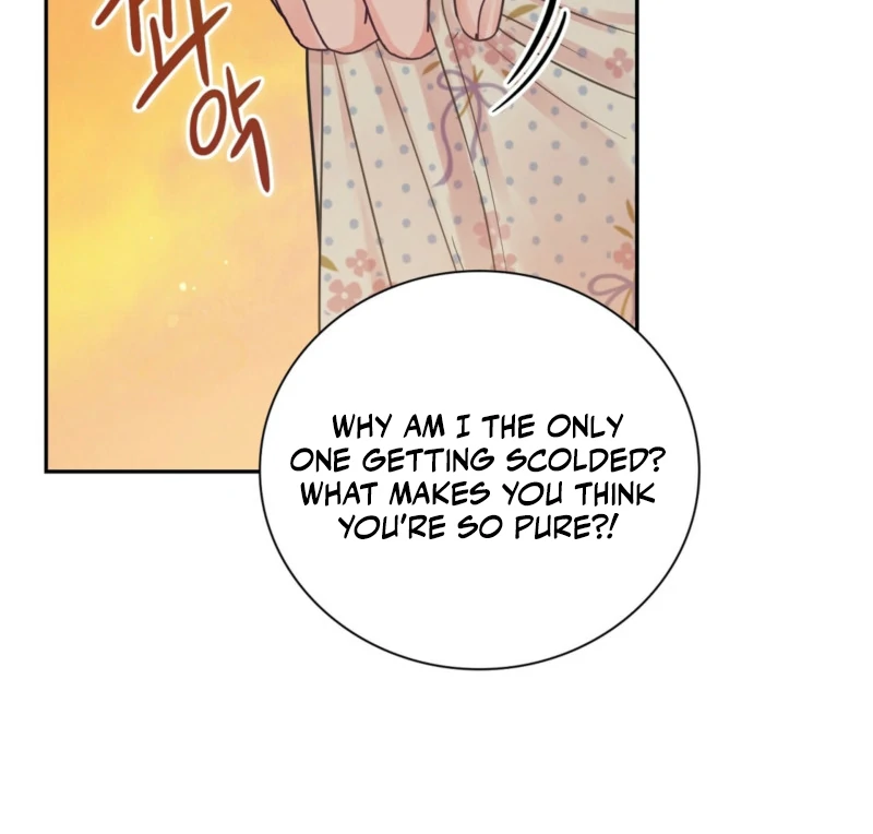 A Dangerous Friend of My Brother Chapter 13 - page 51