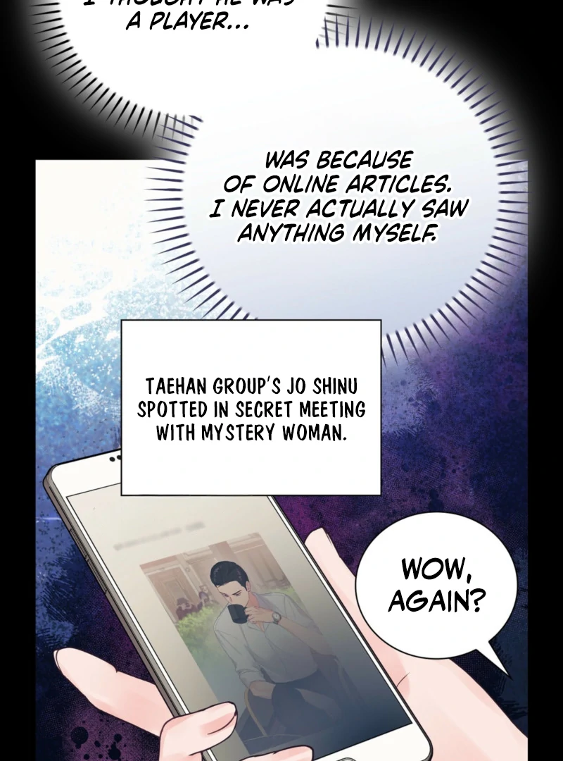 A Dangerous Friend of My Brother Chapter 13 - page 71