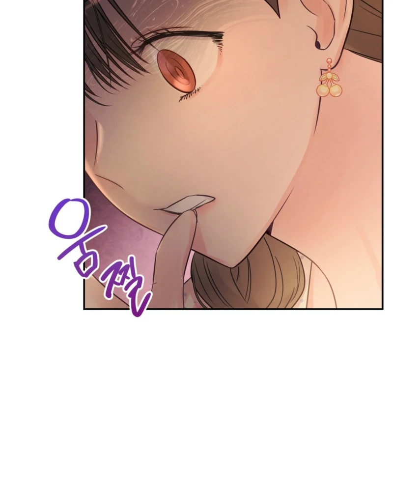 A Dangerous Friend of My Brother Chapter 13 - page 75