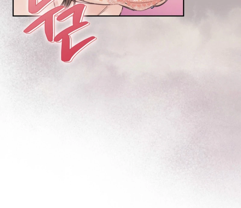 A Dangerous Friend of My Brother Chapter 14 - page 112