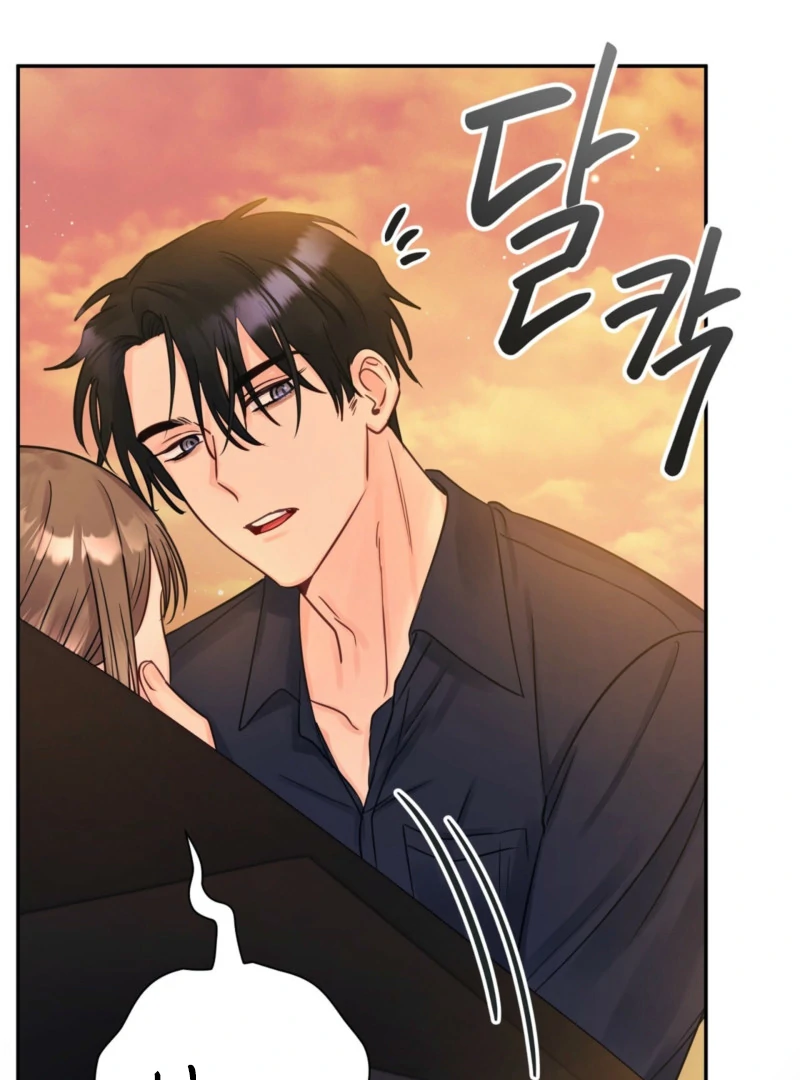 A Dangerous Friend of My Brother Chapter 14 - page 17