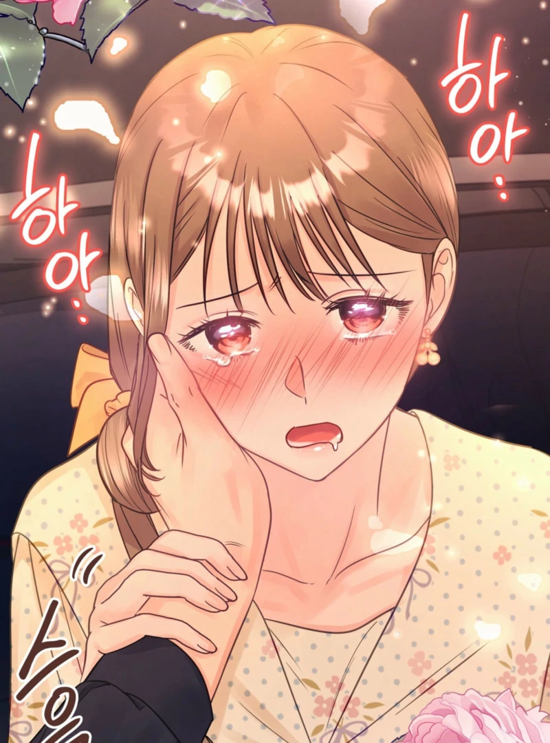 A Dangerous Friend of My Brother Chapter 14 - page 19