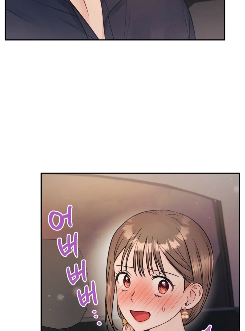 A Dangerous Friend of My Brother Chapter 14 - page 81