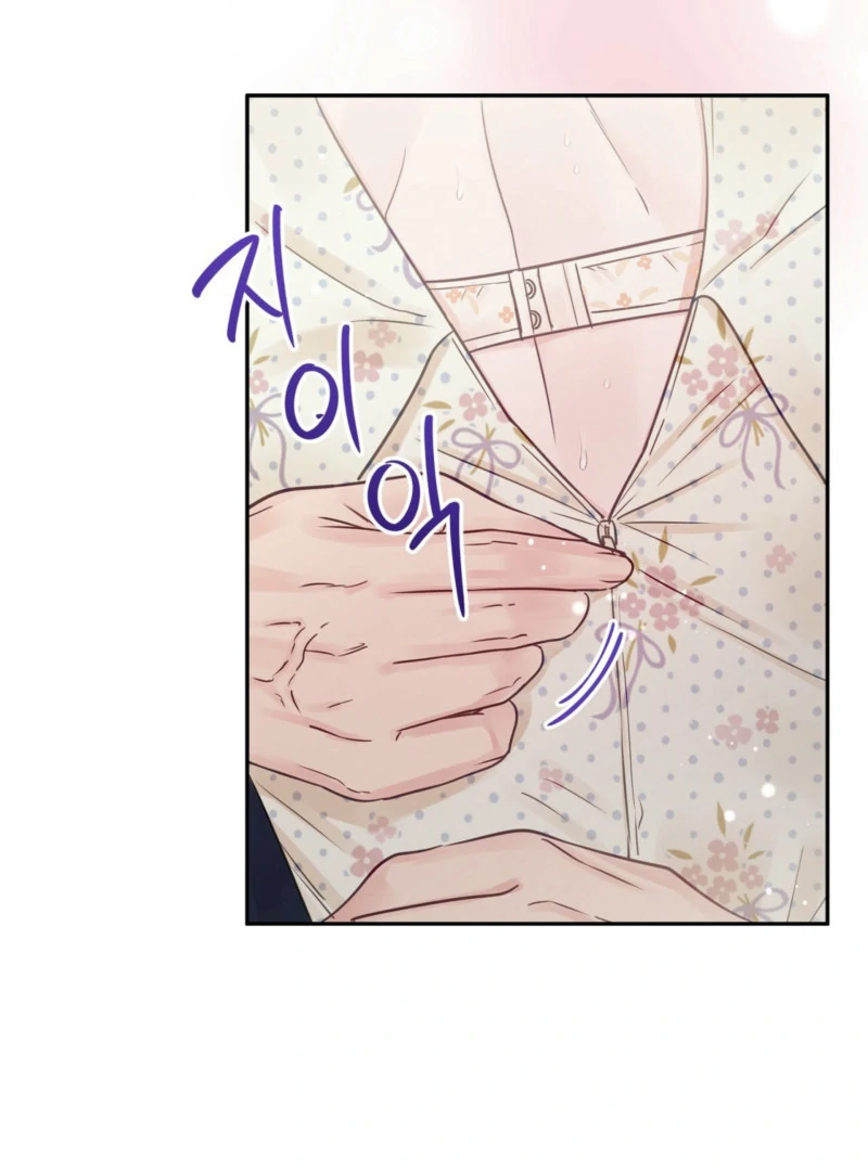 A Dangerous Friend of My Brother Chapter 14 - page 92