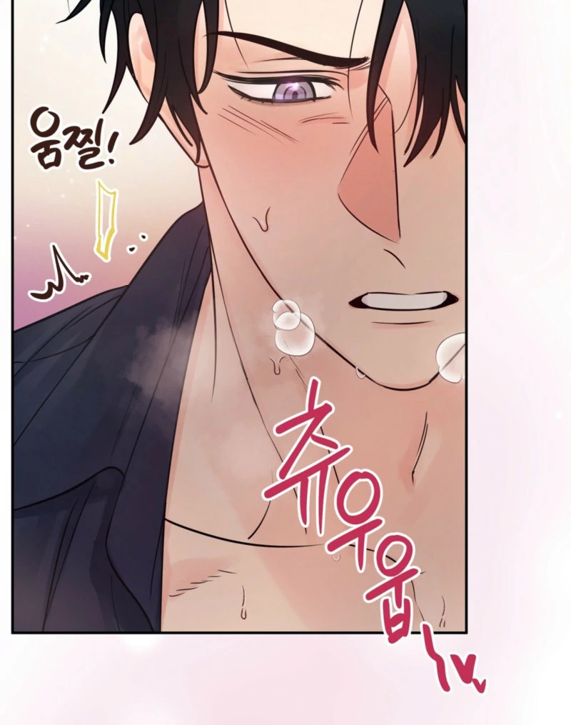 A Dangerous Friend of My Brother Chapter 15 - page 13