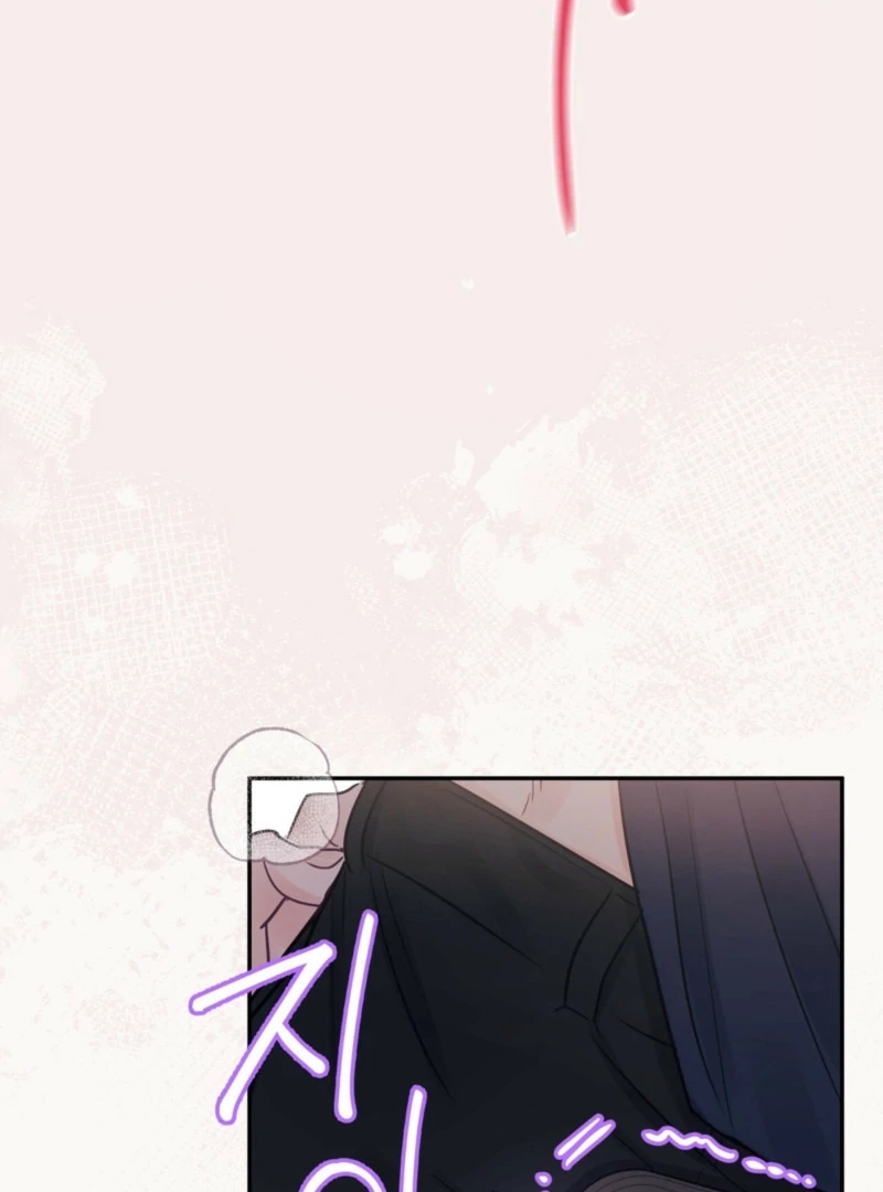 A Dangerous Friend of My Brother Chapter 15 - page 22