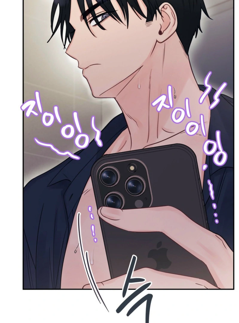 A Dangerous Friend of My Brother Chapter 15 - page 45