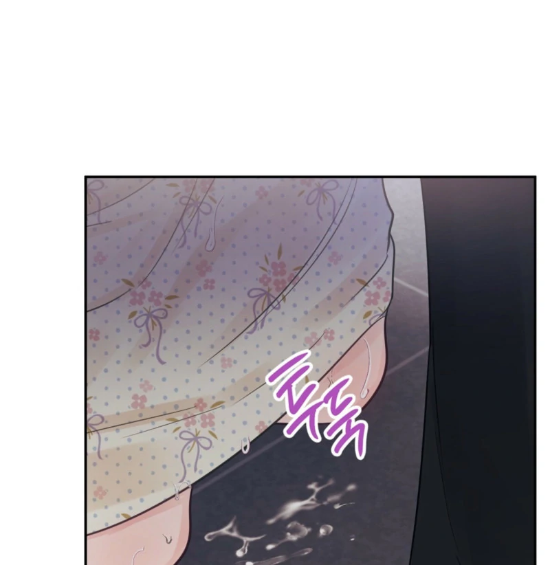 A Dangerous Friend of My Brother Chapter 15 - page 74