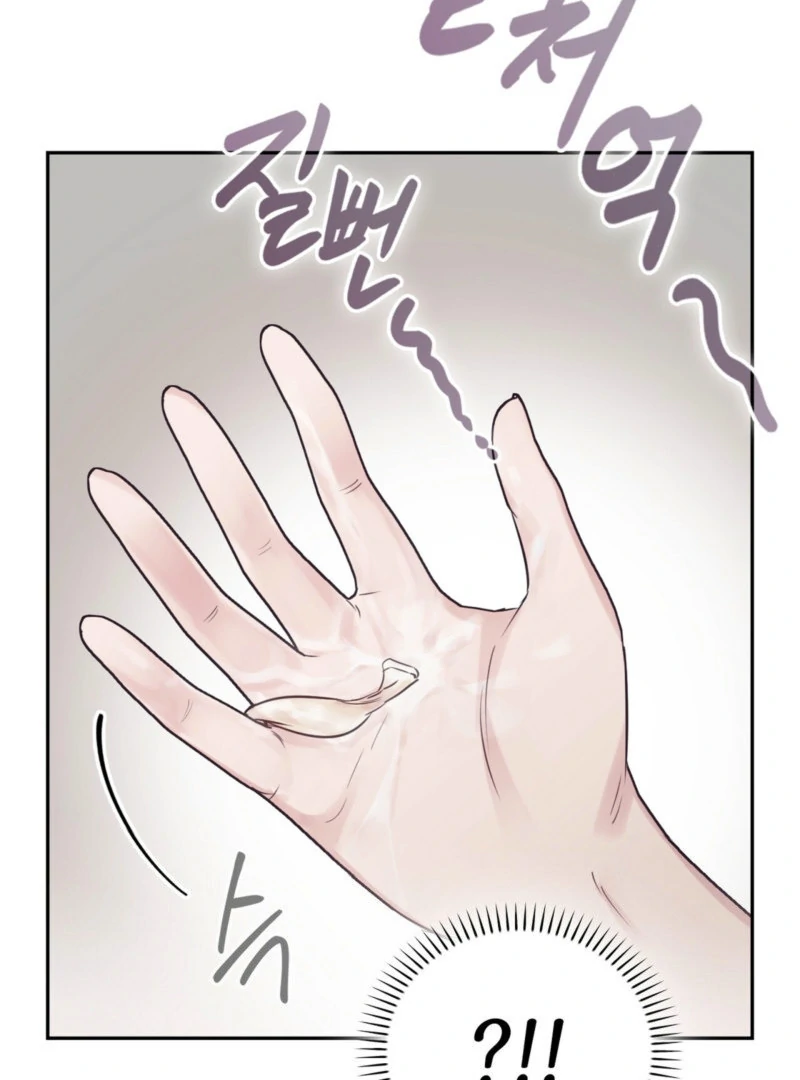 A Dangerous Friend of My Brother Chapter 6 - page 22