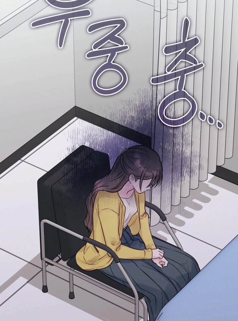 A Dangerous Friend of My Brother Chapter 6 - page 31