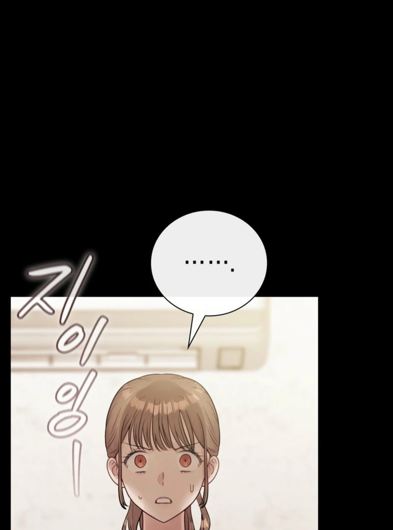 A Dangerous Friend of My Brother Chapter 6 - page 76