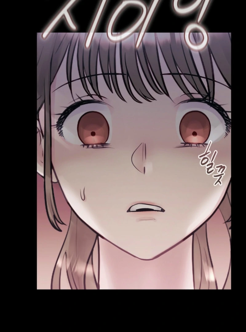 A Dangerous Friend of My Brother Chapter 6 - page 78