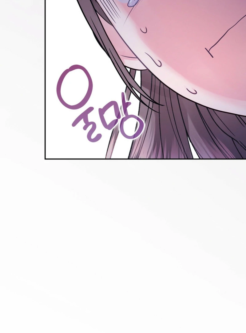 A Dangerous Friend of My Brother Chapter 7 - page 106