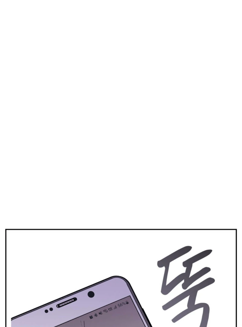 A Dangerous Friend of My Brother Chapter 7 - page 10