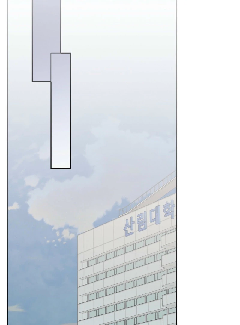 A Dangerous Friend of My Brother Chapter 7 - page 118