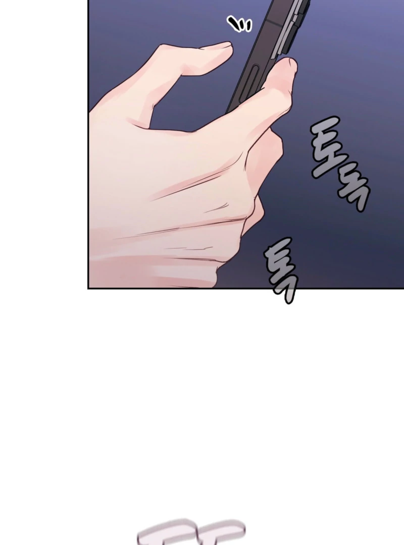 A Dangerous Friend of My Brother Chapter 8 - page 22