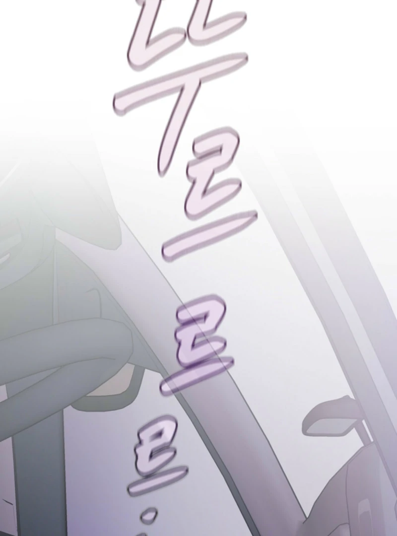 A Dangerous Friend of My Brother Chapter 8 - page 23