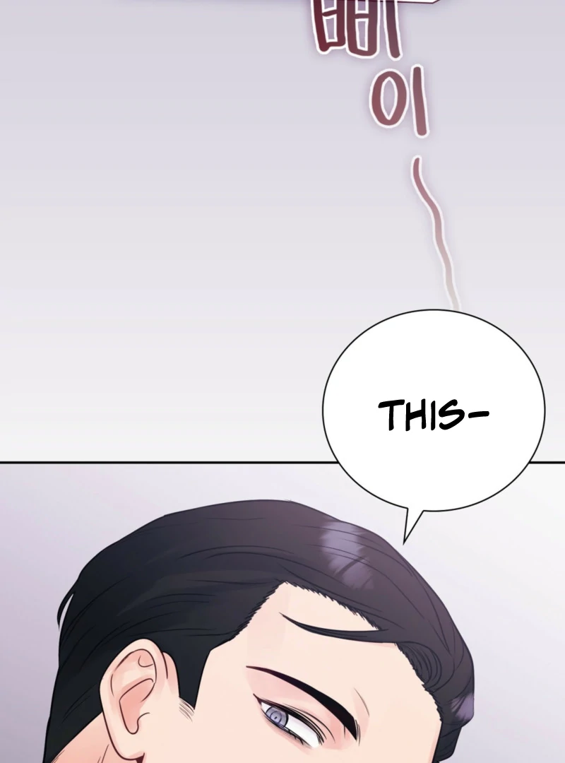 A Dangerous Friend of My Brother Chapter 8 - page 29