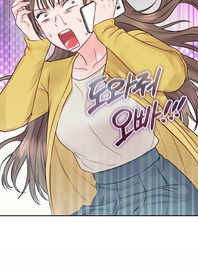 A Dangerous Friend of My Brother Chapter 8 - page 46