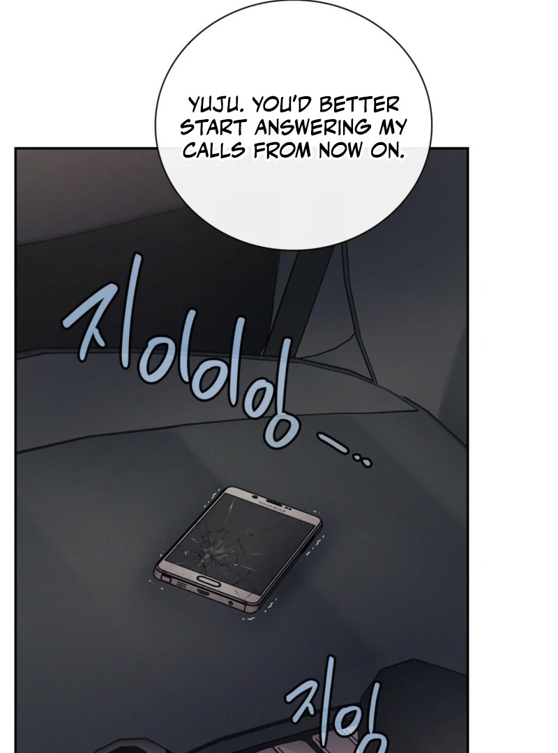 A Dangerous Friend of My Brother Chapter 9 - page 111