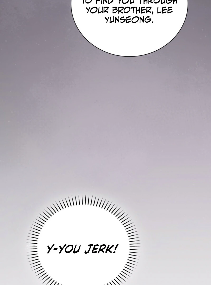 A Dangerous Friend of My Brother Chapter 9 - page 118