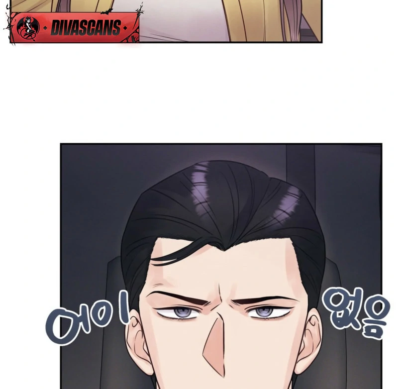 A Dangerous Friend of My Brother Chapter 9 - page 12