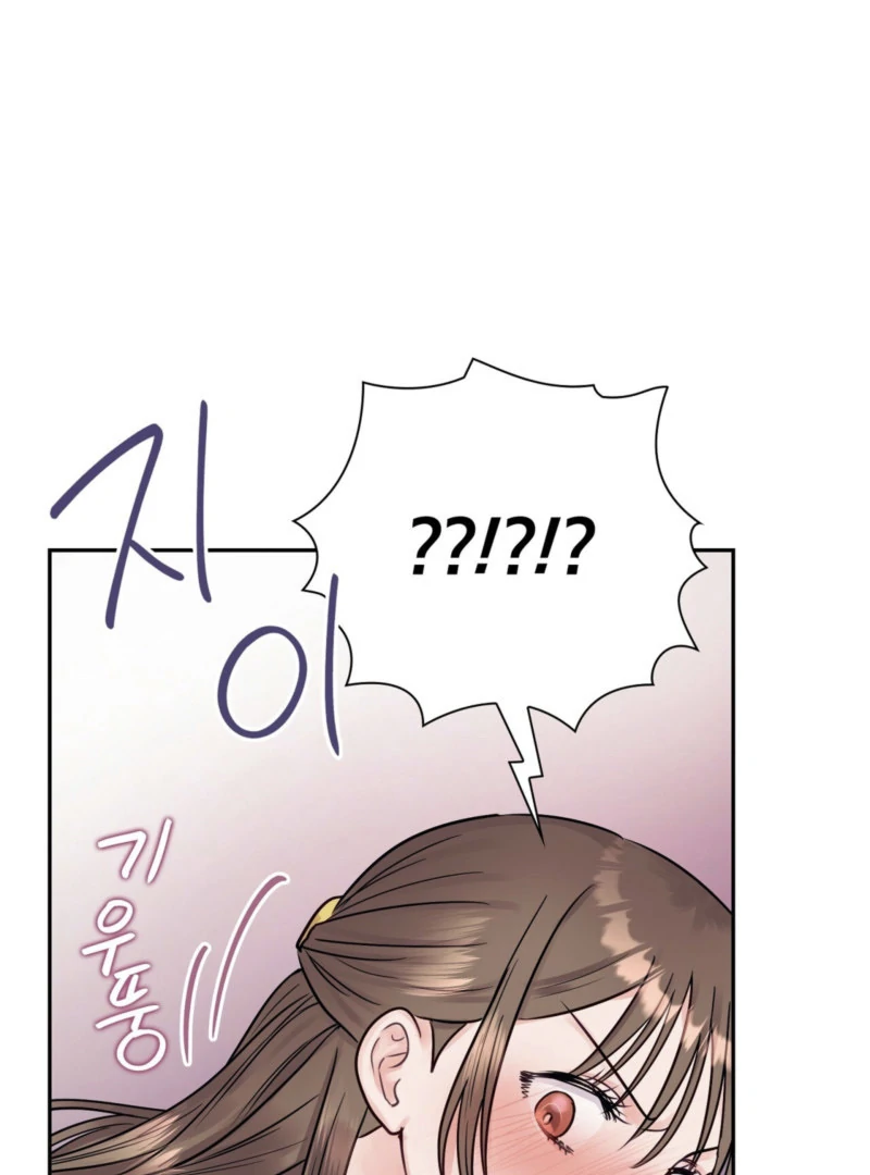 A Dangerous Friend of My Brother Chapter 9 - page 24