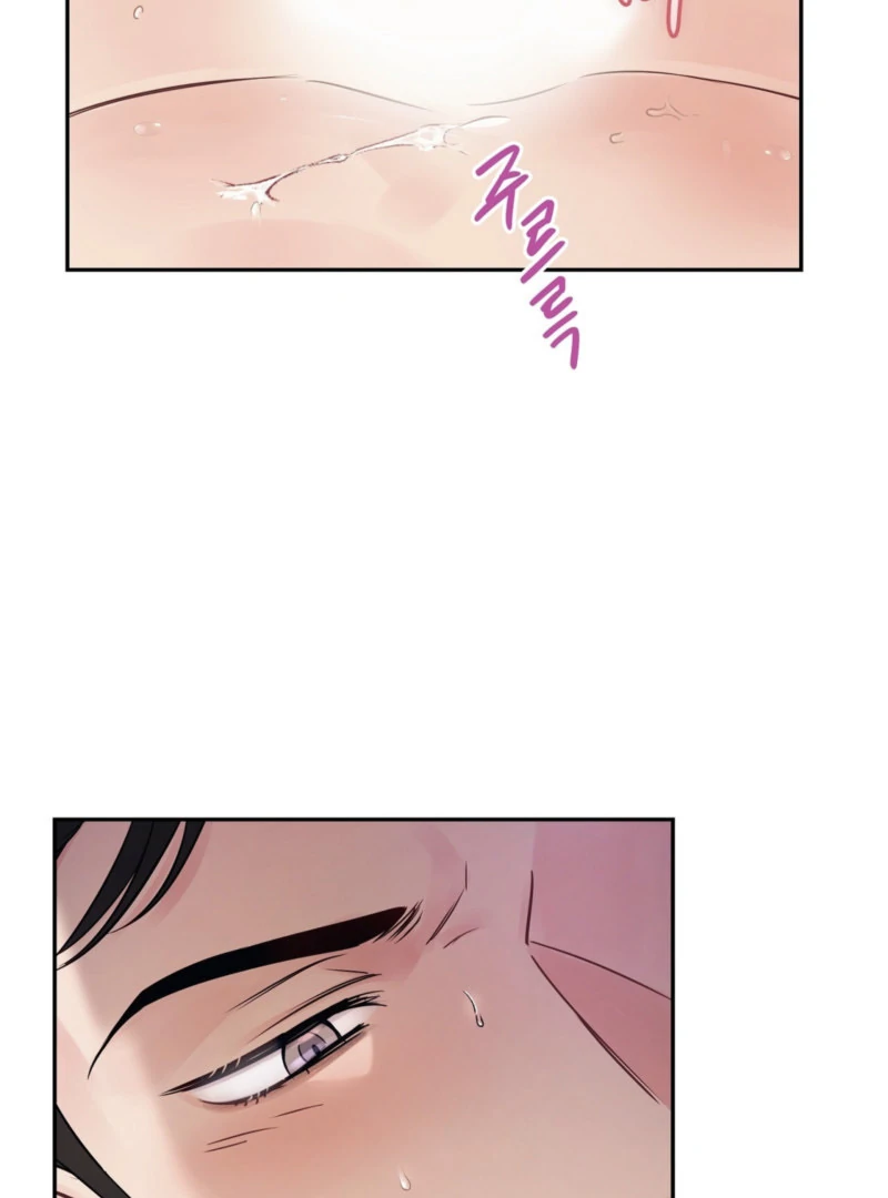 A Dangerous Friend of My Brother Chapter 9 - page 72