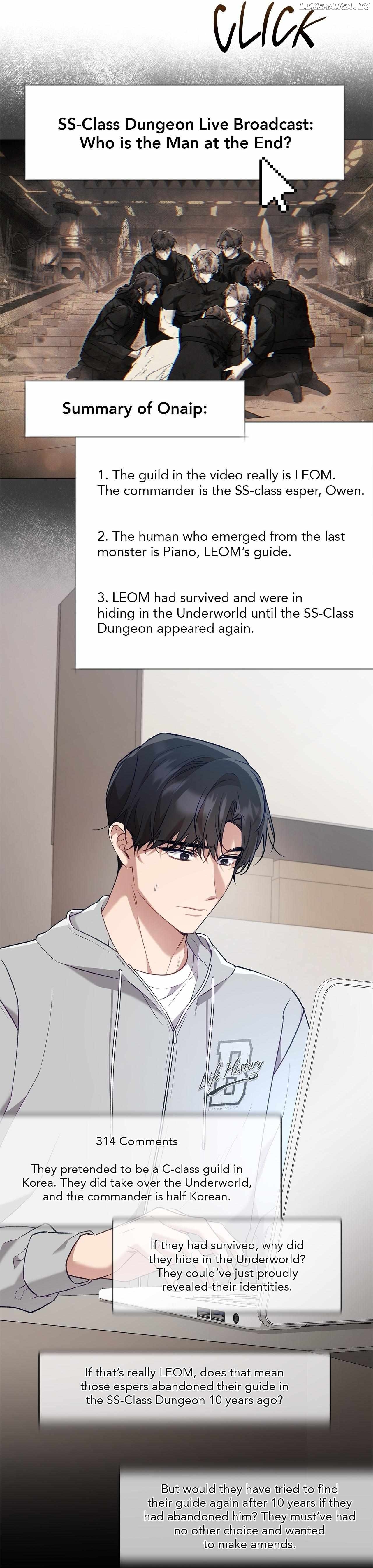 The S-Class Guide as Sweet as Honey Chapter 65 - page 2