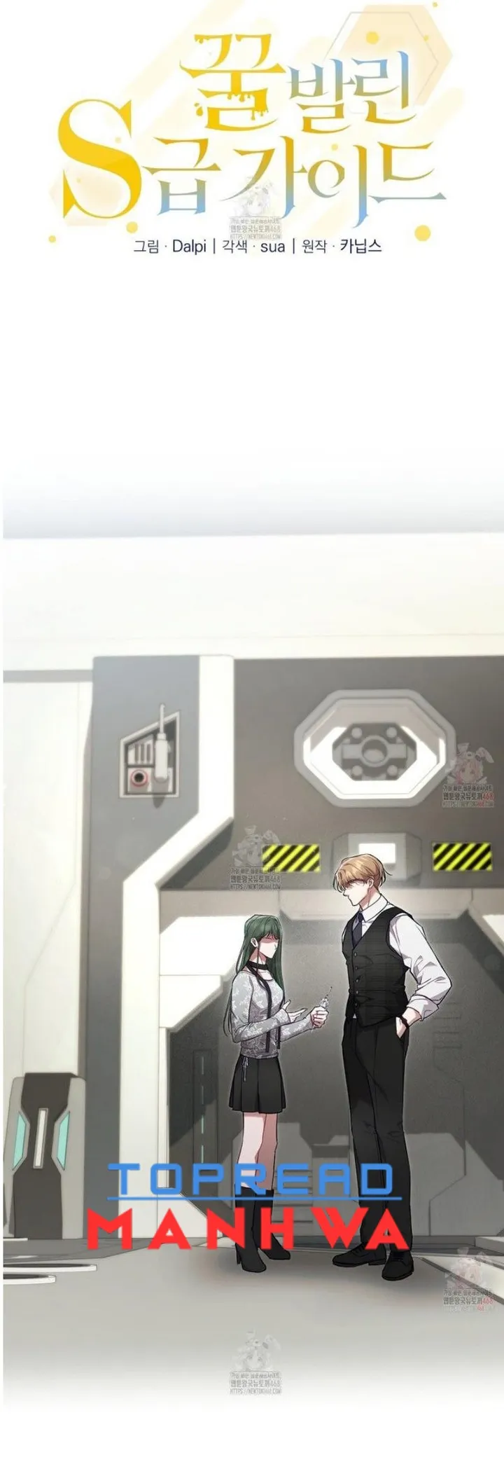 The S-Class Guide as Sweet as Honey Chapter 66 - page 16