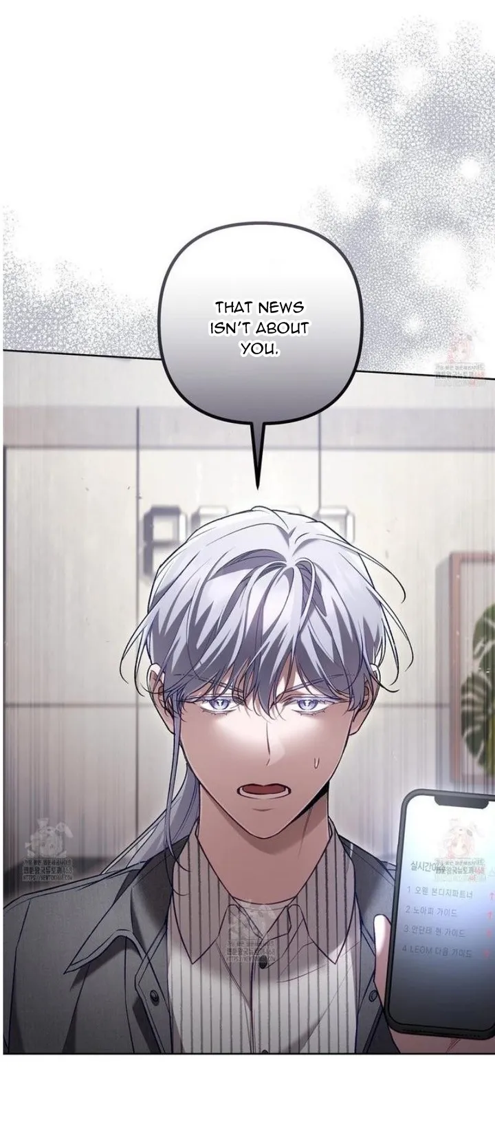 The S-Class Guide as Sweet as Honey Chapter 66 - page 33