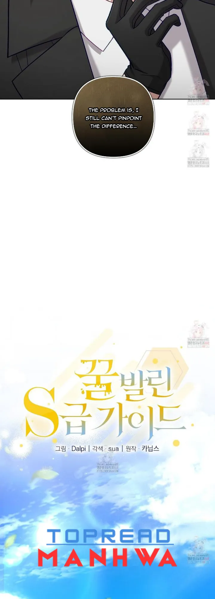 The S-Class Guide as Sweet as Honey Chapter 67 - page 13