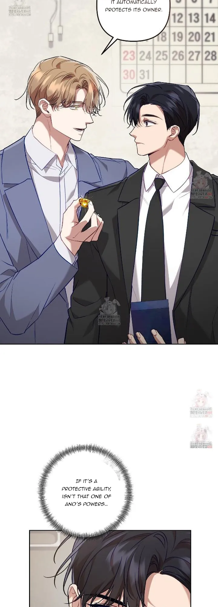 The S-Class Guide as Sweet as Honey Chapter 67 - page 27