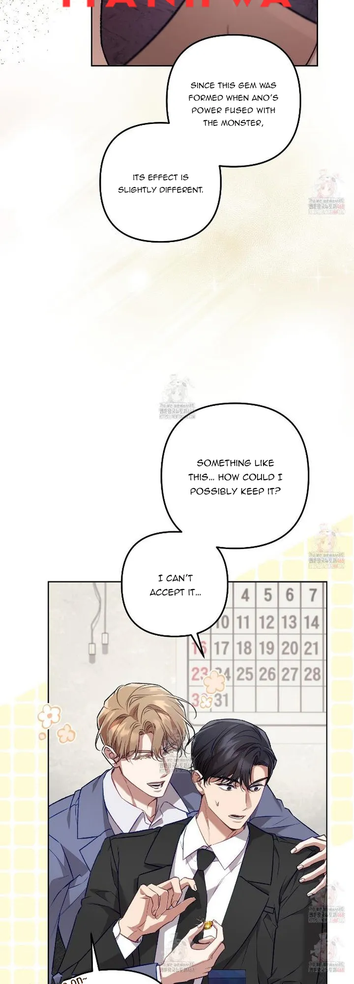 The S-Class Guide as Sweet as Honey Chapter 67 - page 29