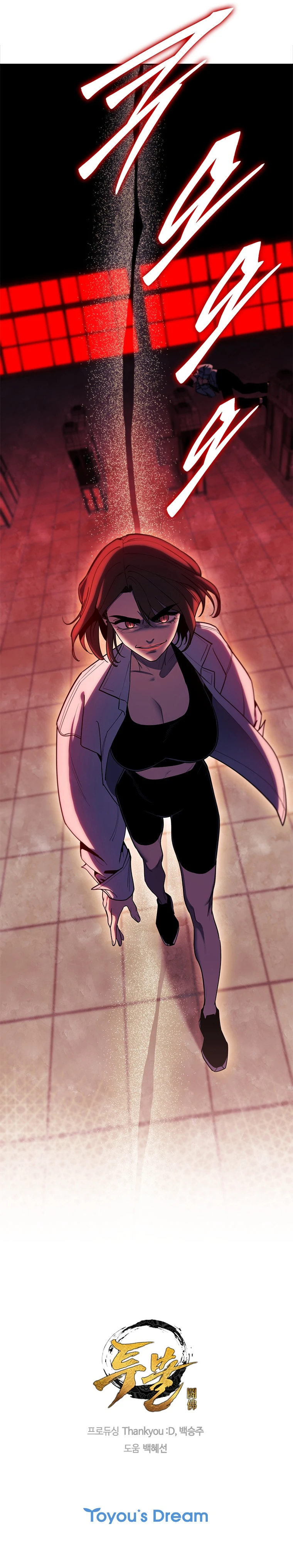 The Return of the Crazy Monkey King Chapter 34 - page 14