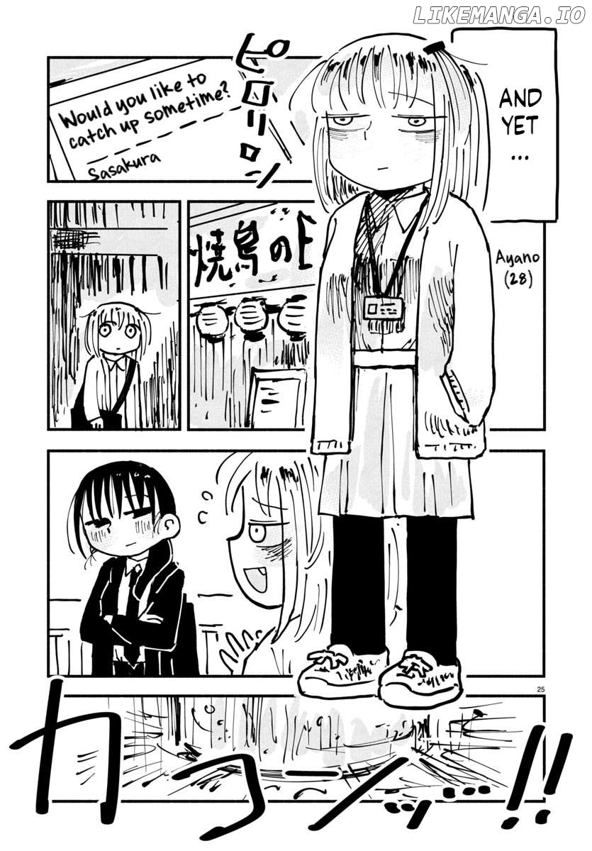 Sesesese! ～Mezase Hatsu H! Doutei Joshi no Tokimeki Daisakusen～ Chapter 22 - page 25