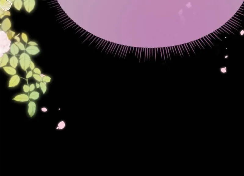 The Secret Game of Nobles Chapter 45 - page 45