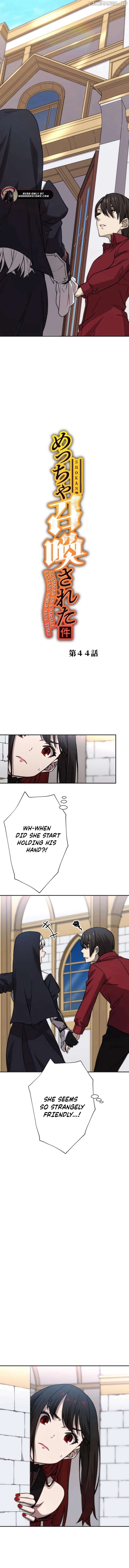 Meccha Shoukan Sareta Ken (Tsugutoku) - Webtoon Chapter 44 - page 3