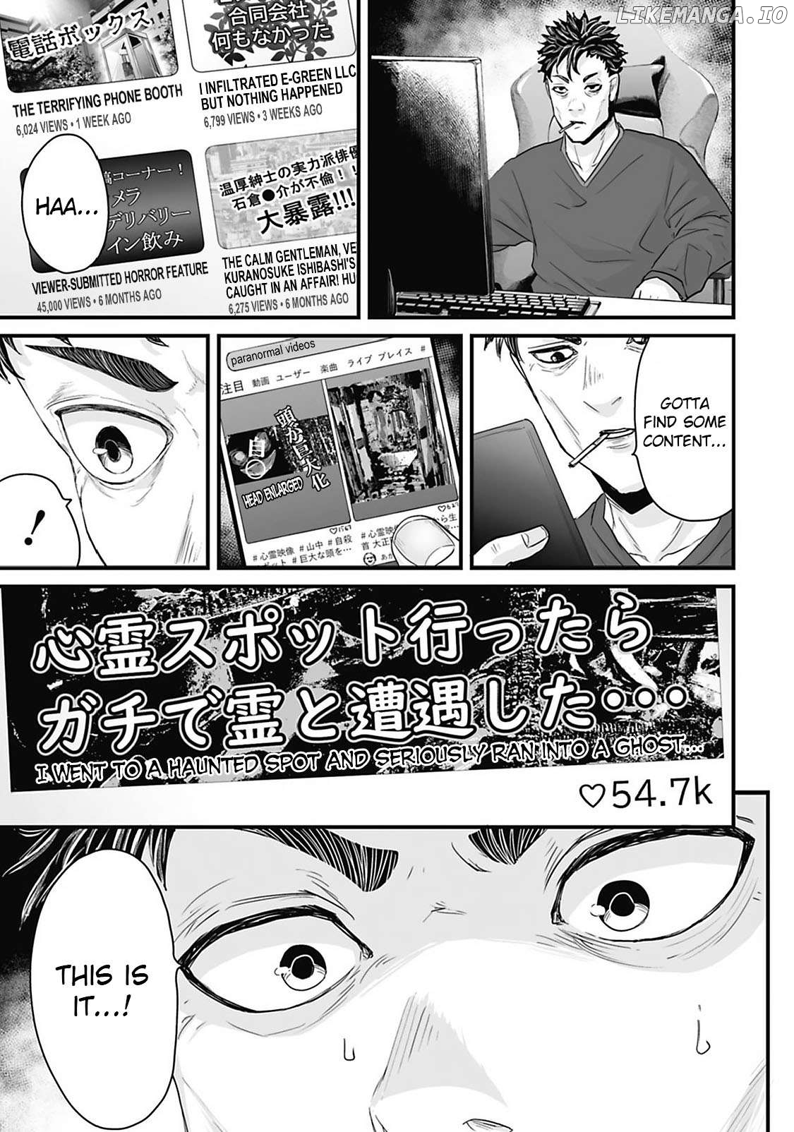 Fear: Reiwa Kaidan Chapter 29 - page 1