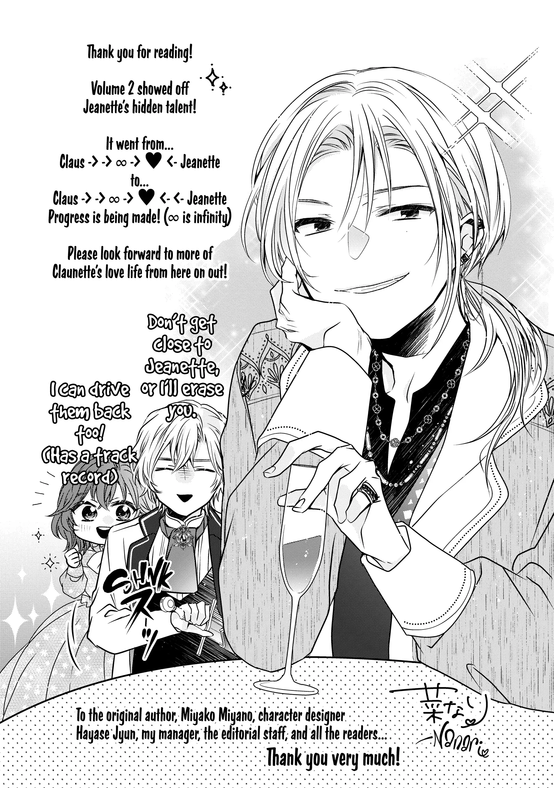 Jeanette the Genius: Defying My Evil Stepmother by Starting a Business with My Ride-or-Die Fiancé! [Official] Chapter 10.5 - page 7